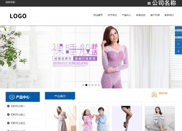 響應(yīng)式成品案例站No:812