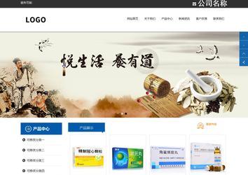 響應式成品案例站No:812