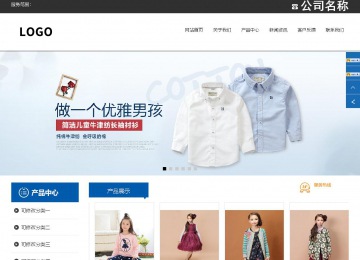 響應(yīng)式成品案例站No:812