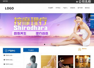 響應(yīng)式成品案例站No:812