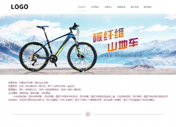 響應(yīng)式成品案例站No:813