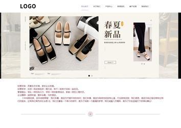 響應(yīng)式成品案例站No:813