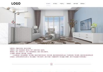 響應(yīng)式成品案例站No:813