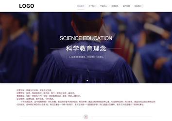 響應(yīng)式成品案例站No:813