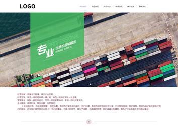 響應(yīng)式成品案例站No:813