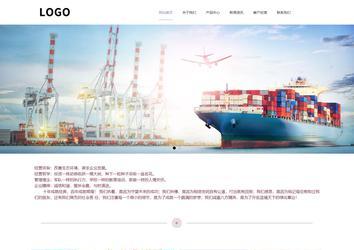 響應(yīng)式成品案例站No:813