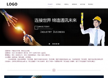 響應(yīng)式成品案例站No:813