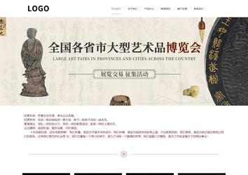 響應(yīng)式成品案例站No:813