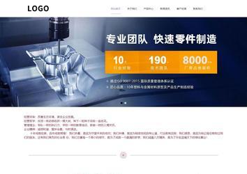 響應式成品案例站No:813