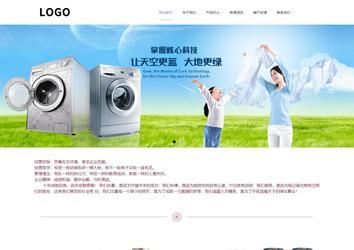 響應(yīng)式成品案例站No:813