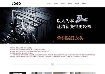 響應(yīng)式成品案例站No:813