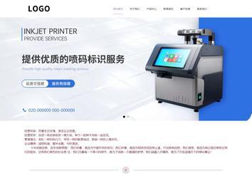 響應(yīng)式成品案例站No:813