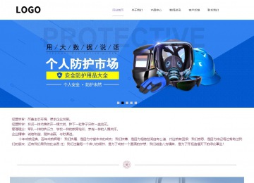 響應式成品案例站No:813