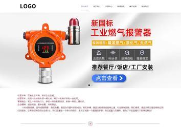 響應(yīng)式成品案例站No:813