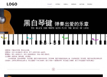 響應(yīng)式成品案例站No:813