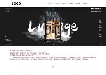 響應(yīng)式成品案例站No:813