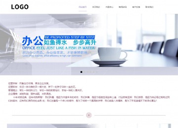 響應式成品案例站No:813