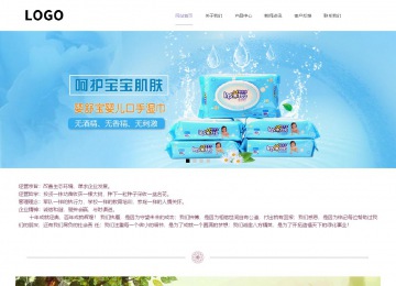 響應(yīng)式成品案例站No:813