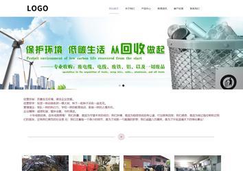 響應(yīng)式成品案例站No:813