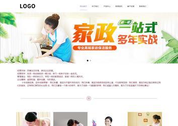 響應(yīng)式成品案例站No:813