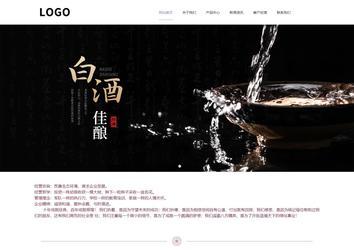 響應(yīng)式成品案例站No:813