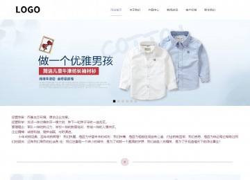 響應(yīng)式成品案例站No:813