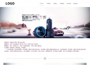 響應(yīng)式成品案例站No:813