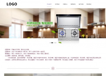 響應(yīng)式成品案例站No:813