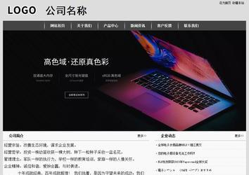 經(jīng)濟(jì)型成品案例站No:8137