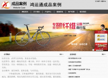 經(jīng)濟(jì)型成品案例站No:8137