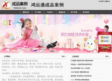 經(jīng)濟型成品案例站No:8137