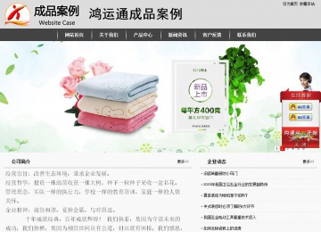 經(jīng)濟型成品案例站No:8137