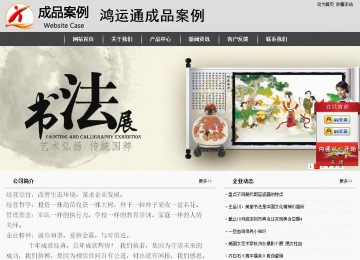 經(jīng)濟(jì)型成品案例站No:8137