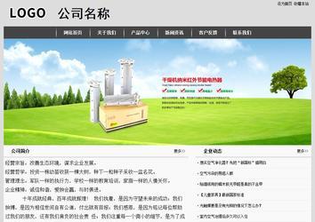 經(jīng)濟(jì)型成品案例站No:8137