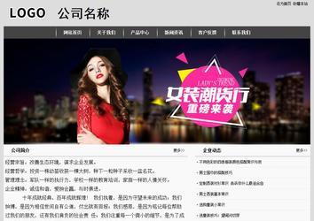 經(jīng)濟(jì)型成品案例站No:8137