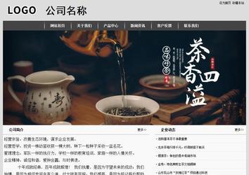 經(jīng)濟型成品案例站No:8137