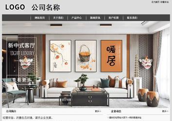 經(jīng)濟型成品案例站No:8137