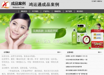 經(jīng)濟(jì)型成品案例站No:8137