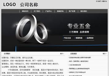 經(jīng)濟型成品案例站No:8137