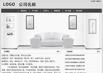 經(jīng)濟(jì)型成品案例站No:8137