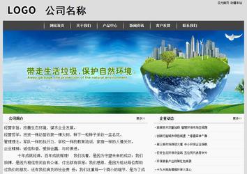 經(jīng)濟型成品案例站No:8137