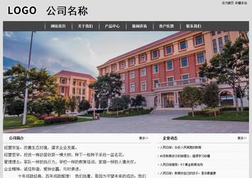 經(jīng)濟(jì)型成品案例站No:8137