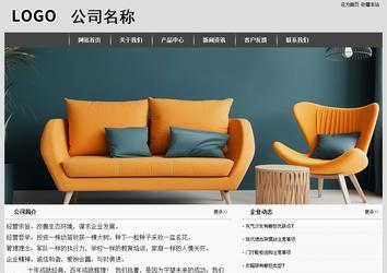 經(jīng)濟型成品案例站No:8137