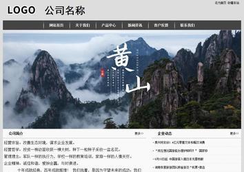 經(jīng)濟型成品案例站No:8137