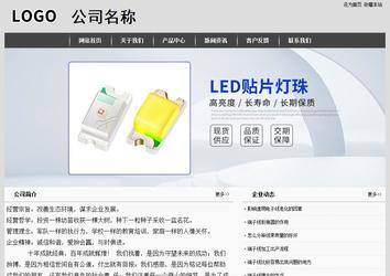 經(jīng)濟型成品案例站No:8137