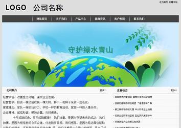 經(jīng)濟(jì)型成品案例站No:8137