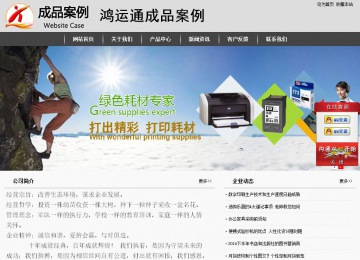 經(jīng)濟(jì)型成品案例站No:8137