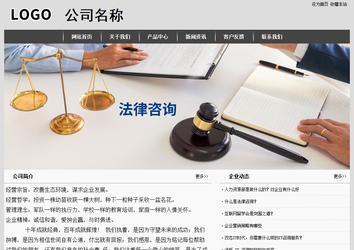 經(jīng)濟型成品案例站No:8137