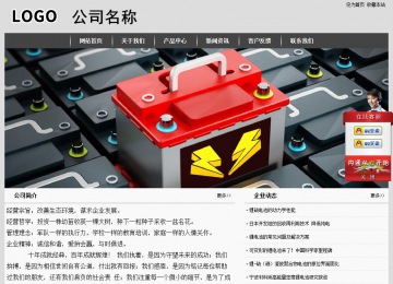 經(jīng)濟型成品案例站No:8137