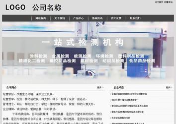 經(jīng)濟(jì)型成品案例站No:8137